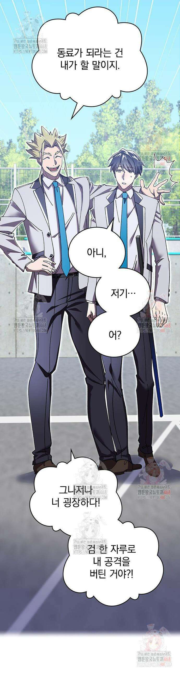 돌아온 천재검성 7화 5