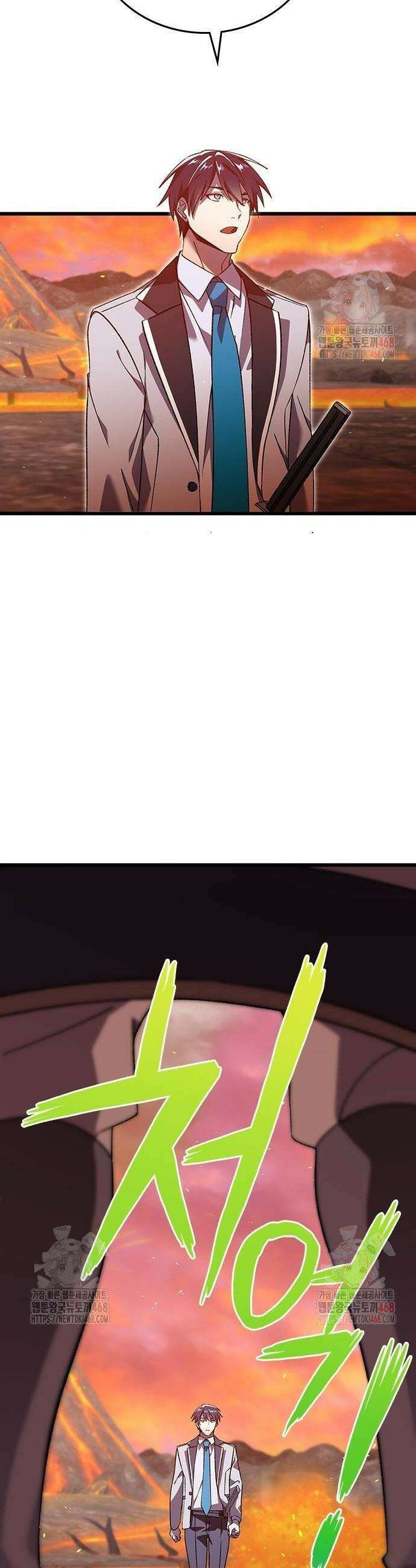 돌아온 천재검성 18화 2