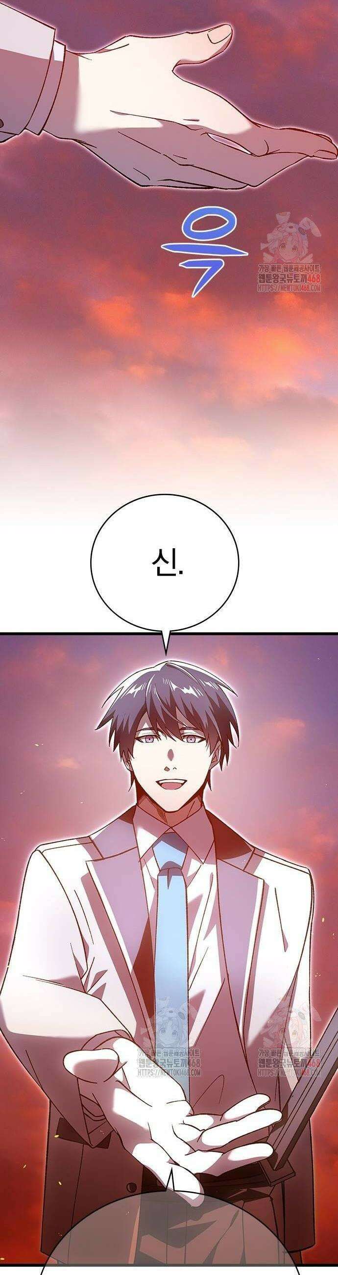 돌아온 천재검성 18화 10