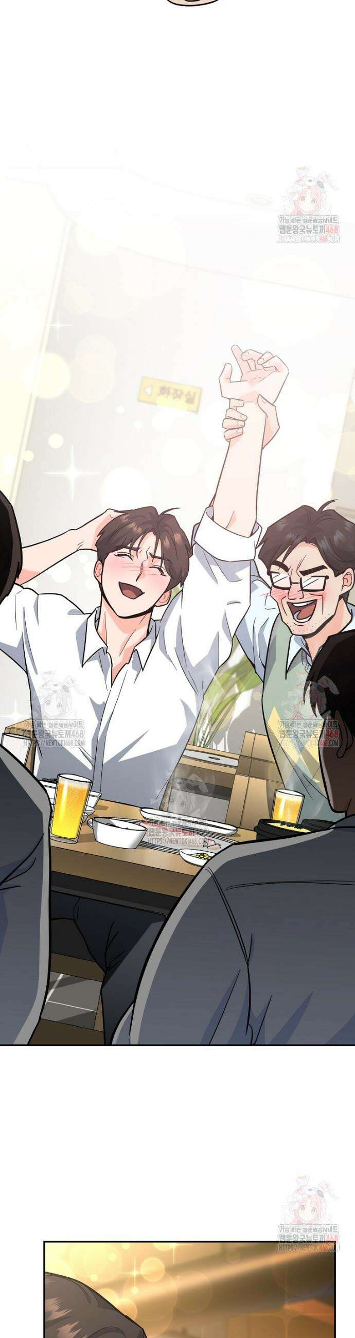 아카데미의 검술 강사가 되었다 4화 11