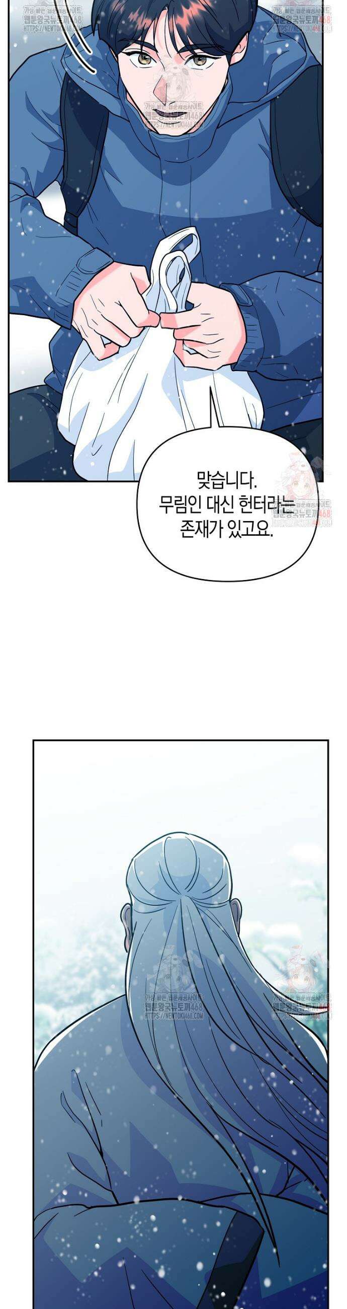 아카데미의 검술 강사가 되었다 4화 50