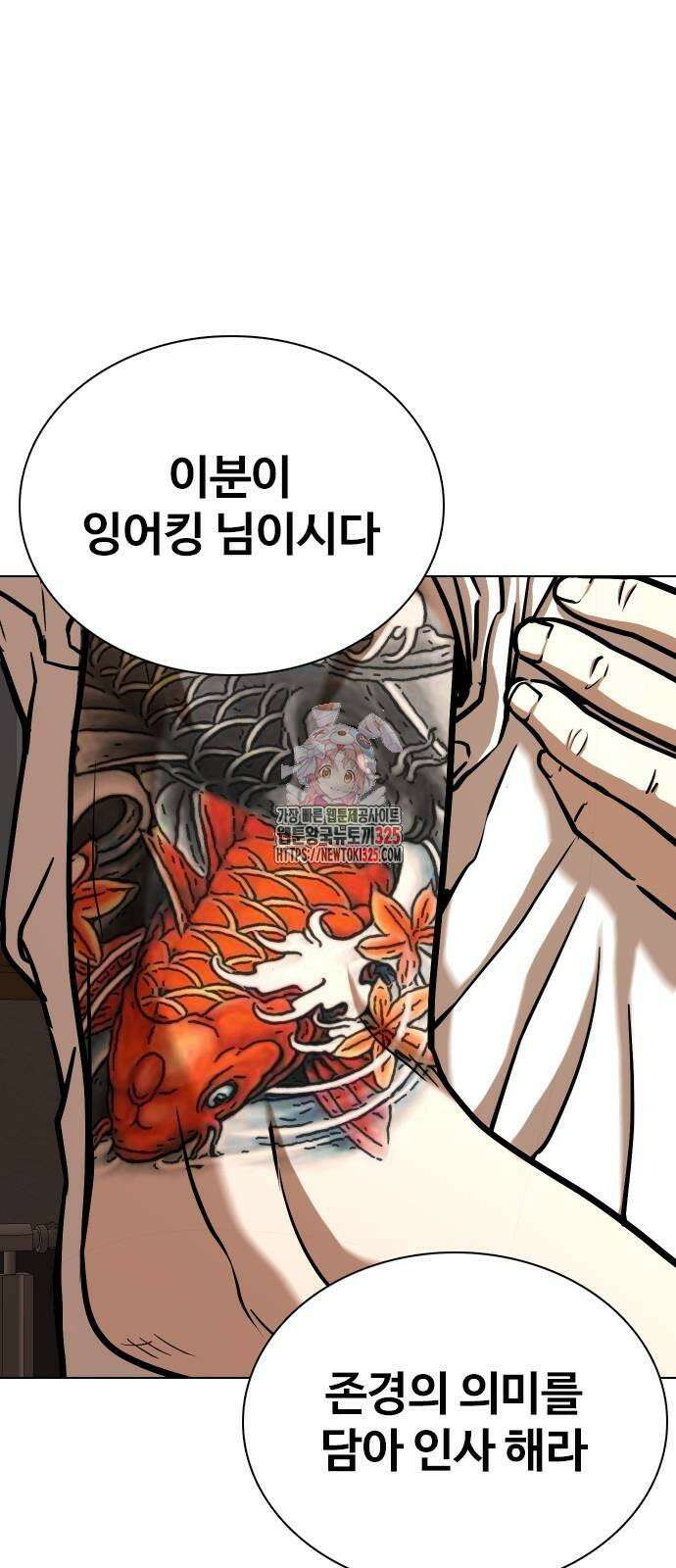 욕망일기Deep 35화 1