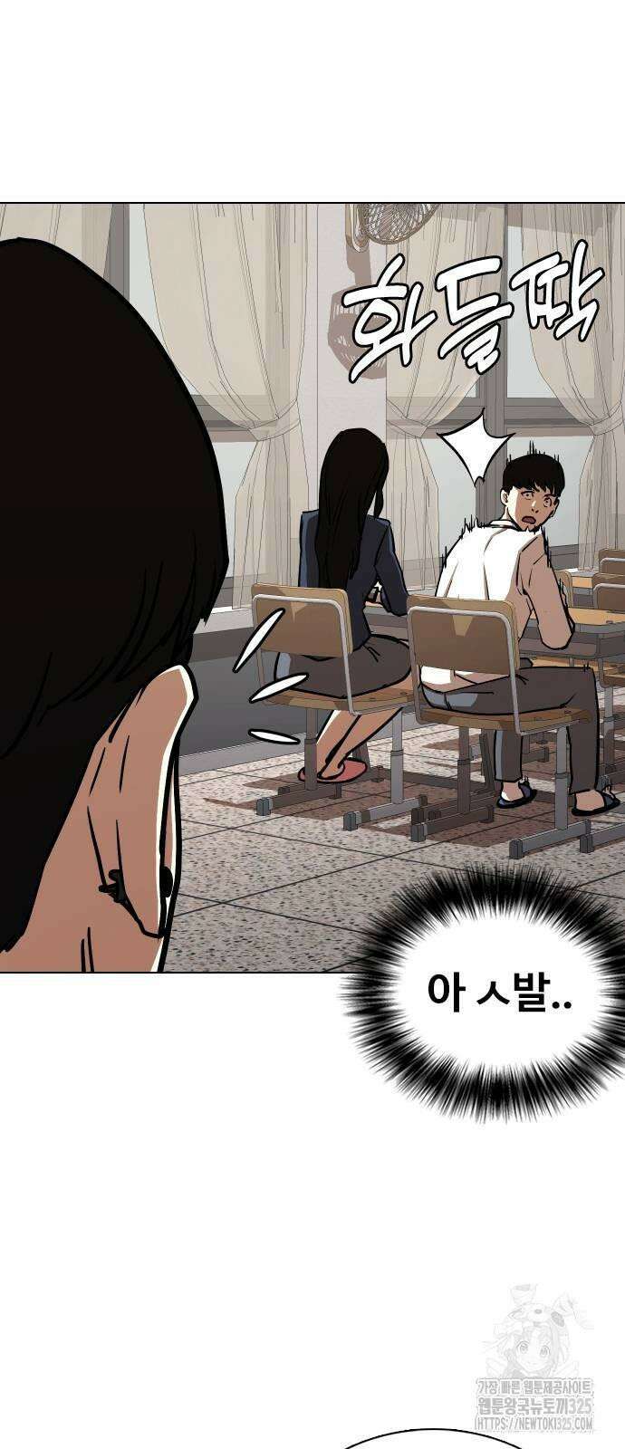 욕망일기Deep 35화 5