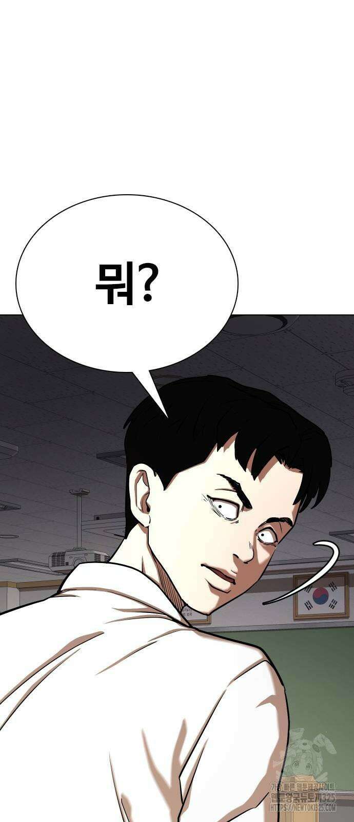 욕망일기Deep 35화 10