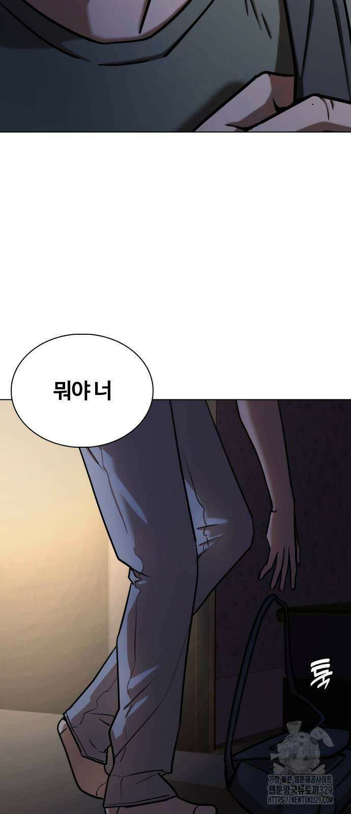 욕망일기Deep 44화 10