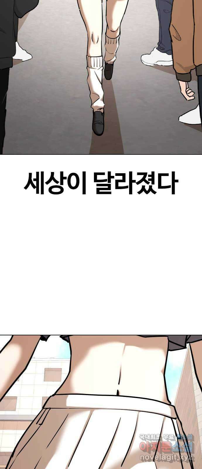 욕망일기Deep 53화． 뱃살 클라우드(2)_살찐사람의 심정 2