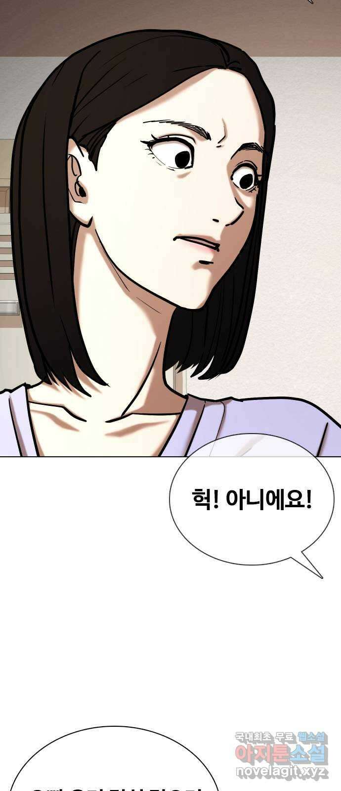 욕망일기Deep 53화． 뱃살 클라우드(2)_살찐사람의 심정 12