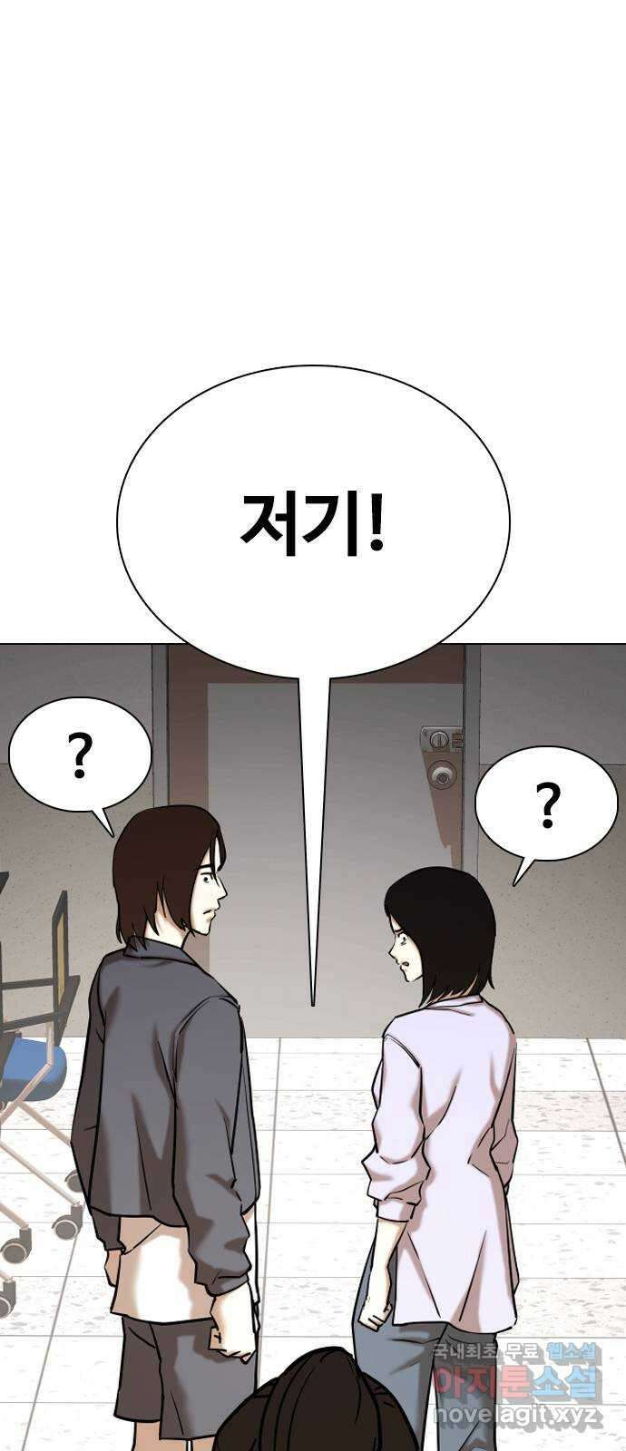 욕망일기Deep 53화． 뱃살 클라우드(2)_살찐사람의 심정 15