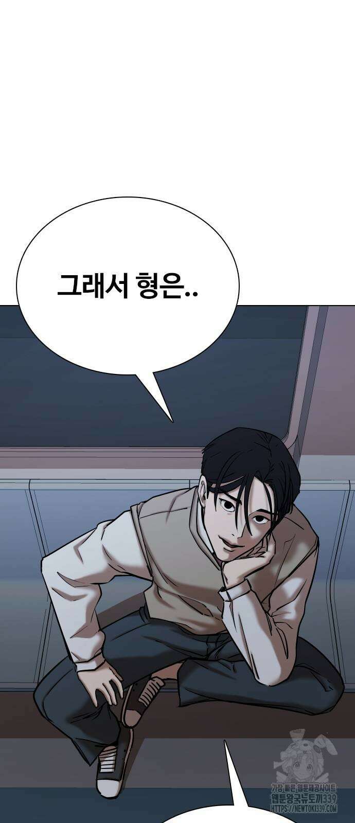 욕망일기Deep 64화 6