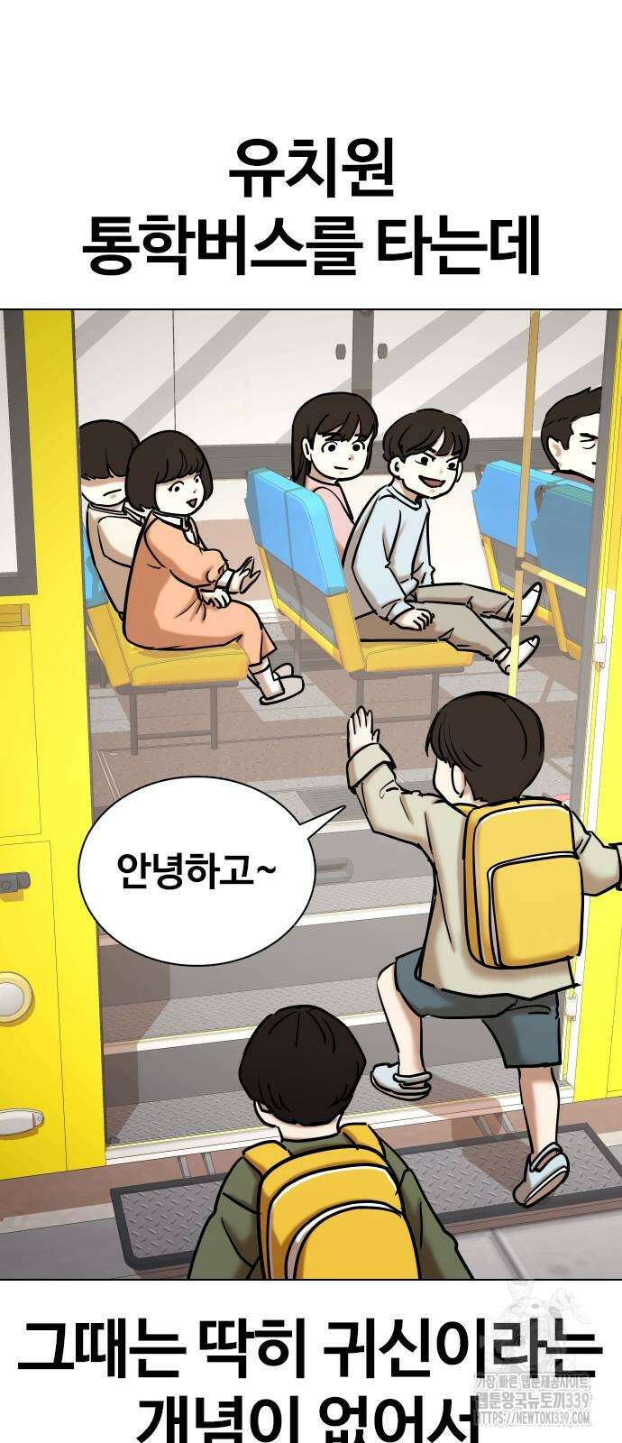 욕망일기Deep 64화 10