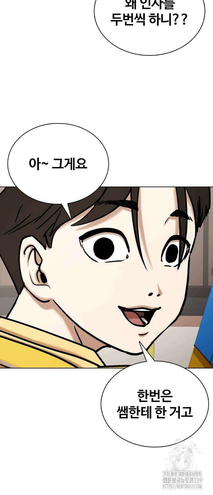 욕망일기Deep 64화 14