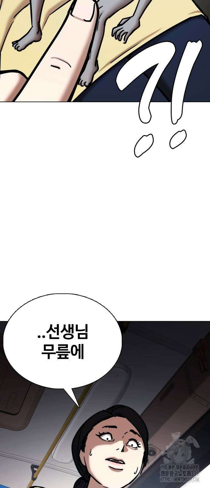 욕망일기Deep 64화 16