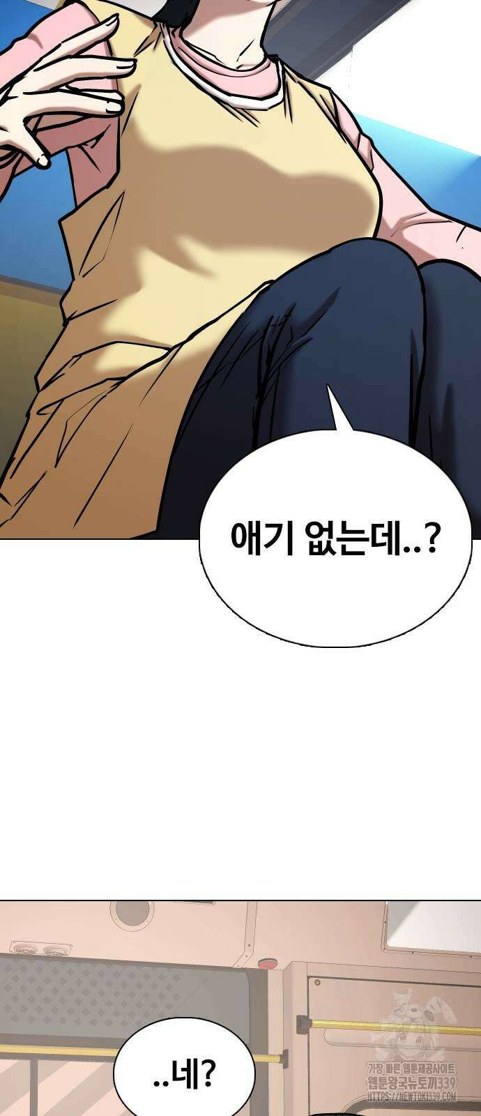 욕망일기Deep 64화 17