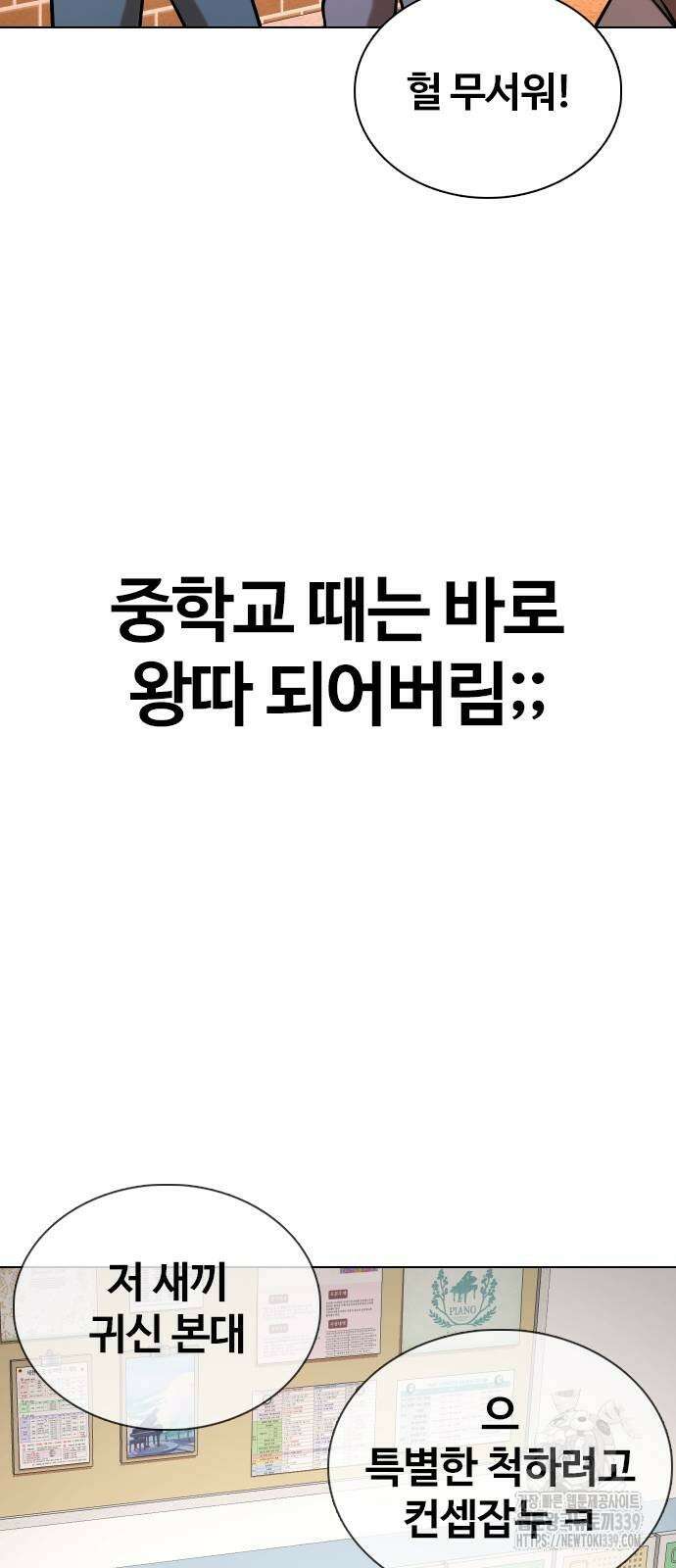 욕망일기Deep 64화 23