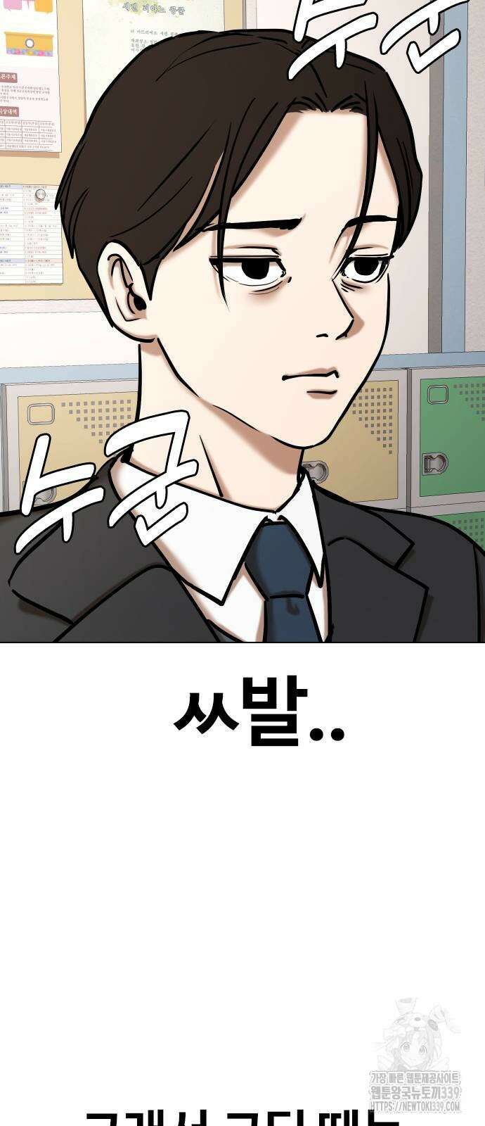 욕망일기Deep 64화 25
