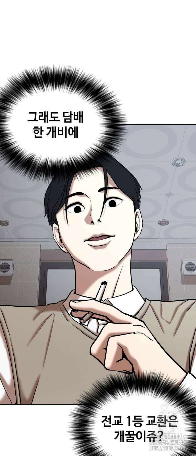 욕망일기Deep 64화 44