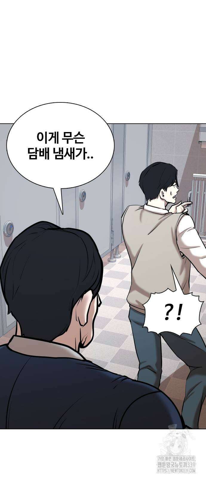 욕망일기Deep 64화 46
