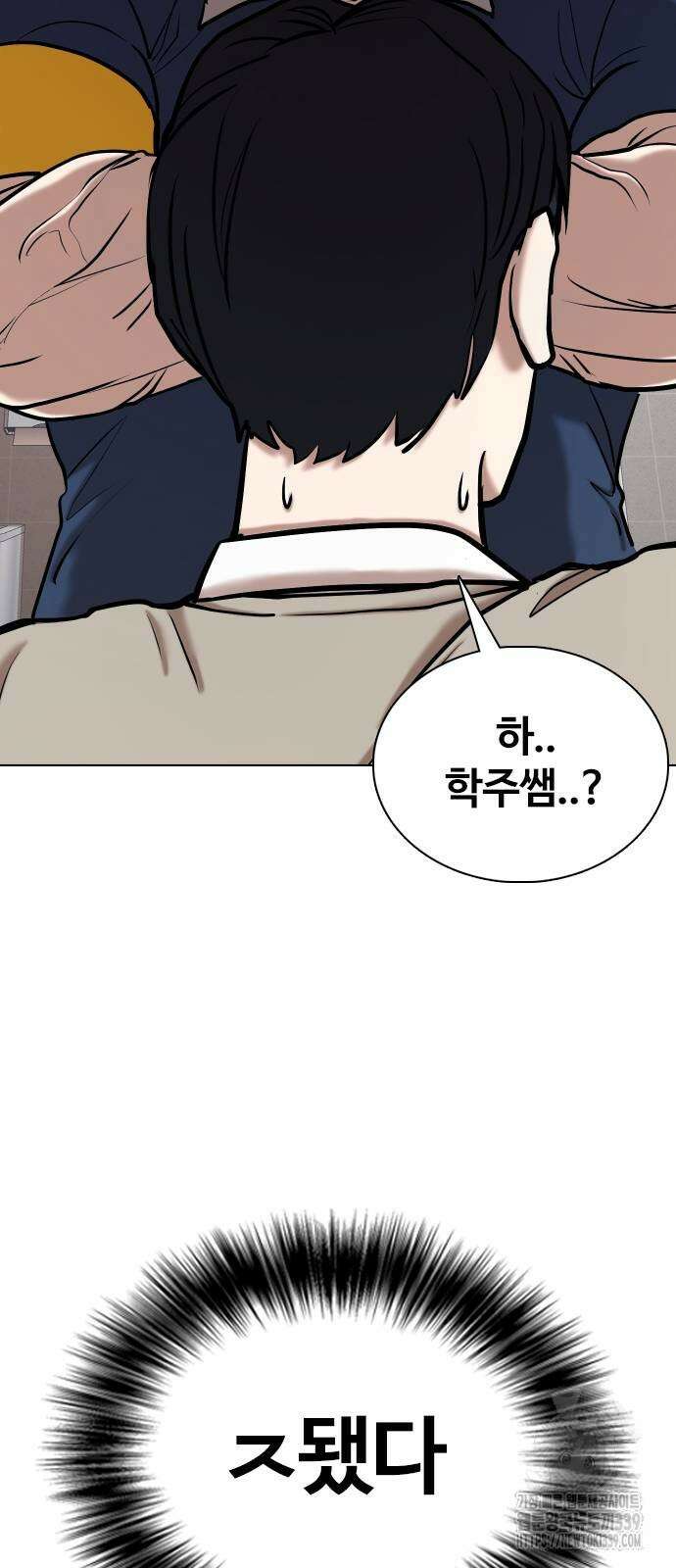 욕망일기Deep 64화 48