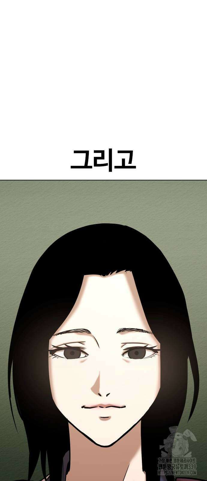 욕망일기Deep 64화 56