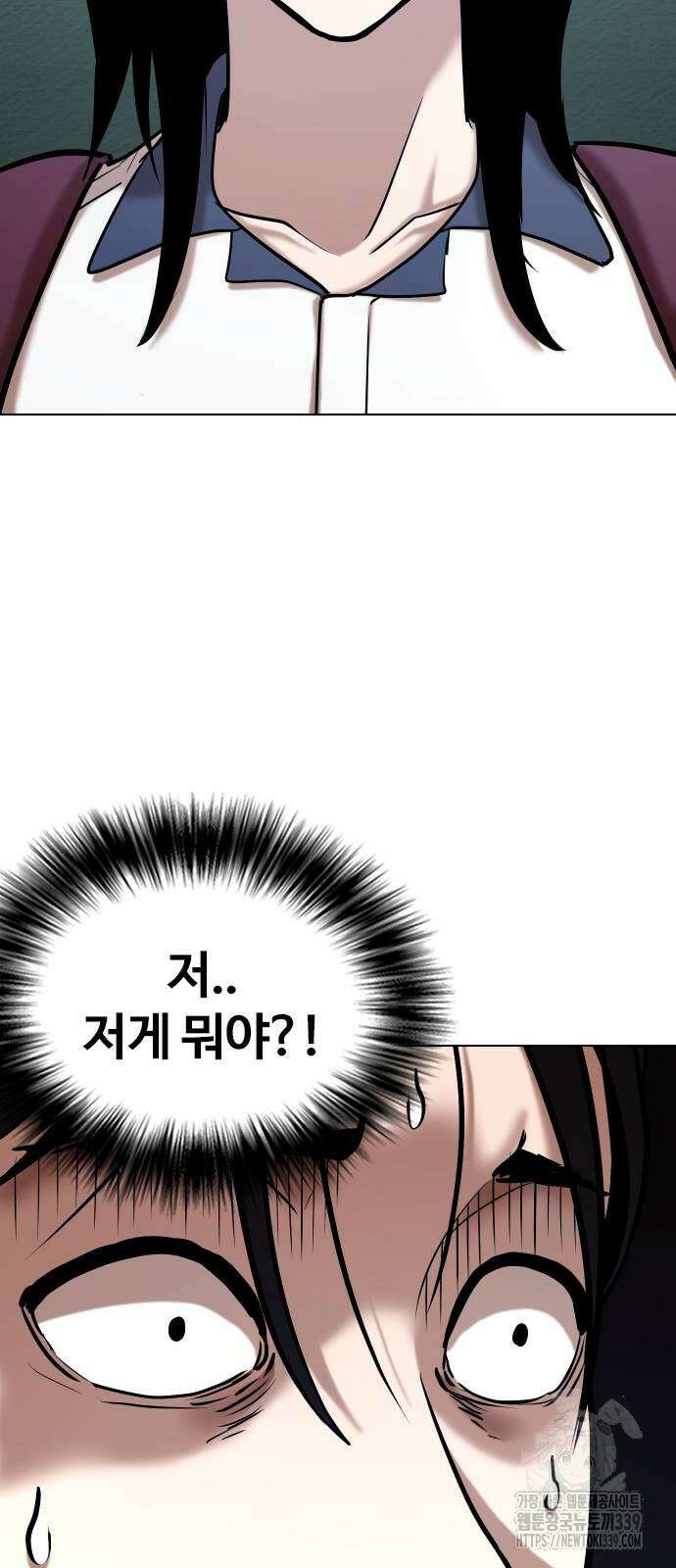 욕망일기Deep 64화 59