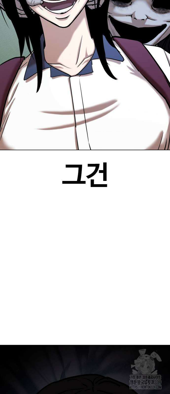 욕망일기Deep 64화 62
