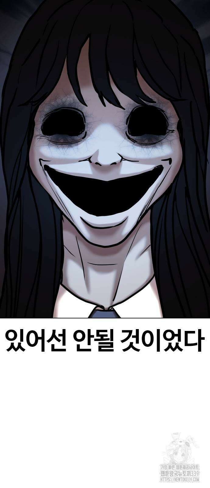 욕망일기Deep 64화 63