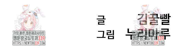 욕망일기Deep 64화 64