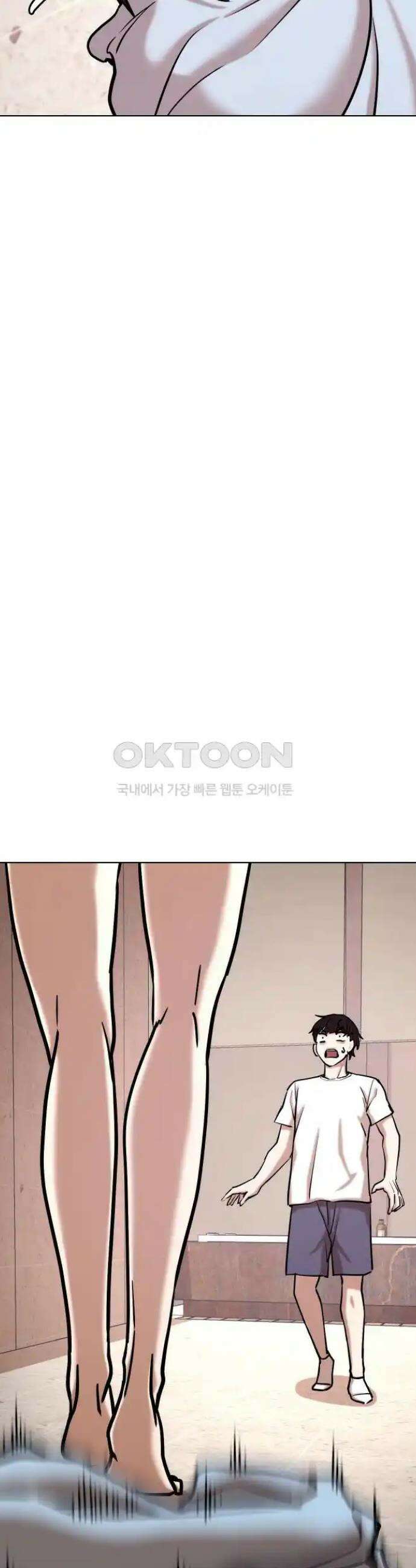 욕망일기Deep 72화． 오성급 고시원(4)_들어오라고? 10