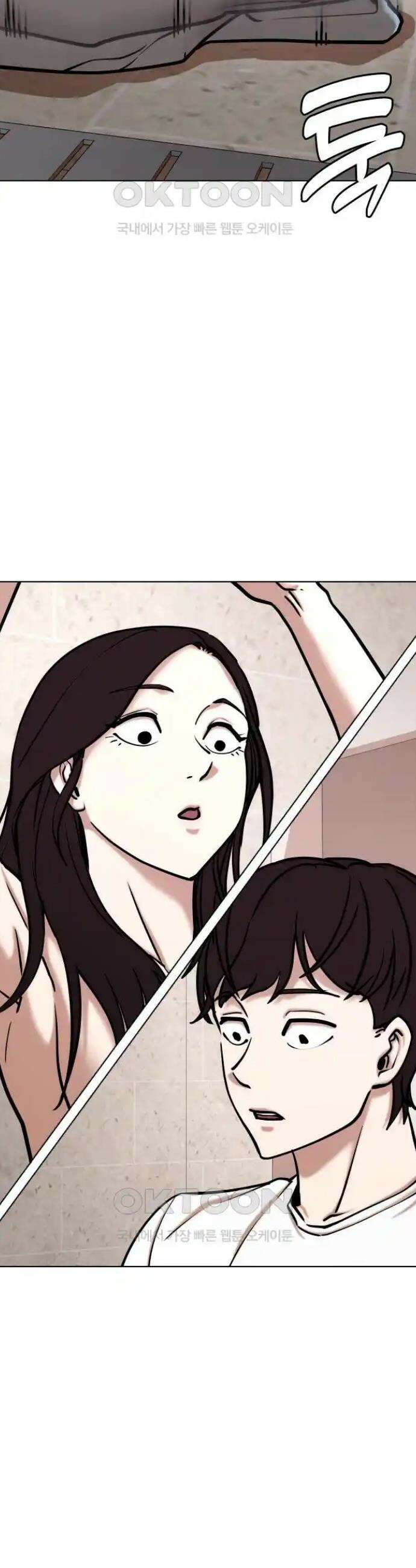 욕망일기Deep 72화． 오성급 고시원(4)_들어오라고? 11