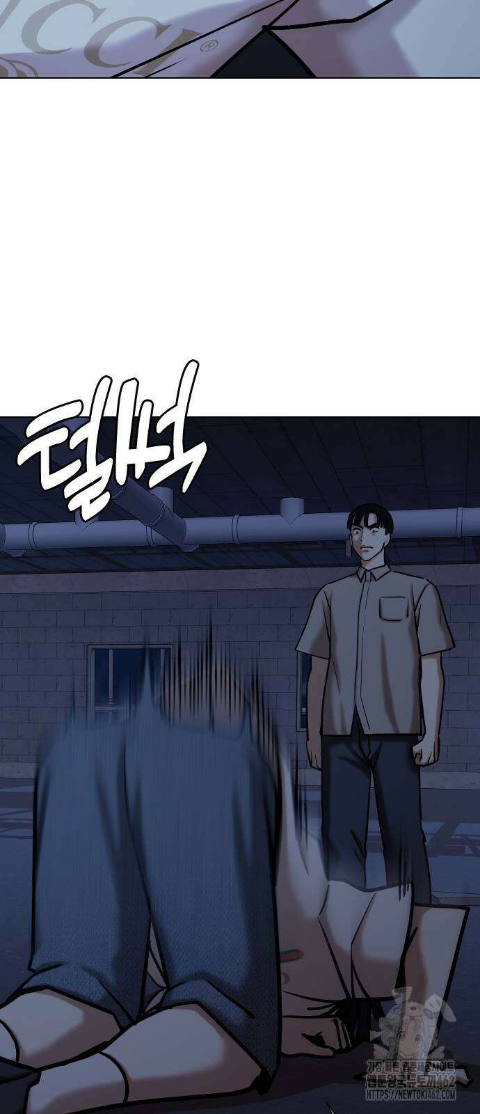 욕망일기Deep 99화． 밸런스 게임(6)_우리 사귈래 40