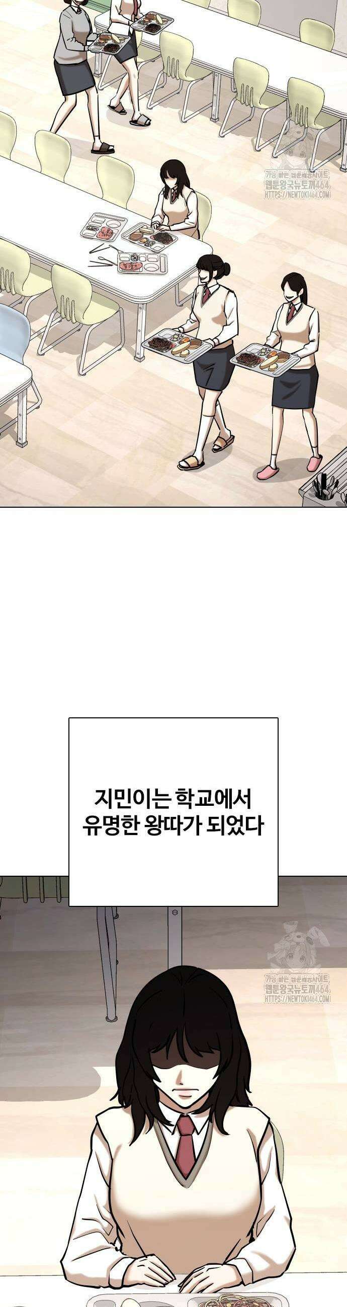 욕망일기Deep 108화 15