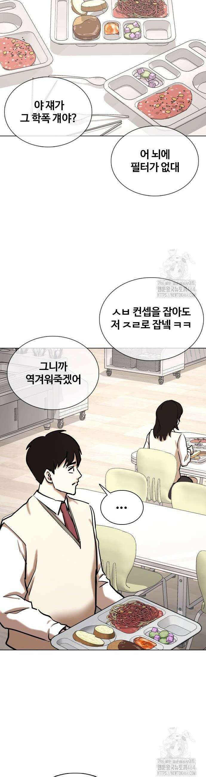욕망일기Deep 108화 16