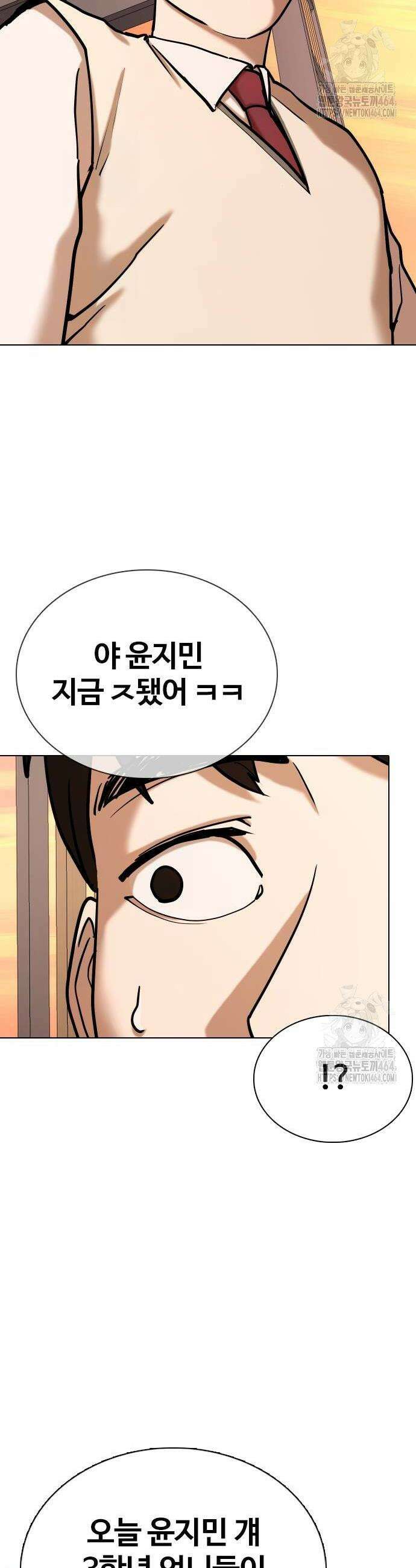 욕망일기Deep 108화 20