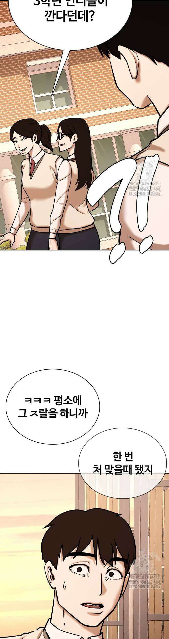 욕망일기Deep 108화 21