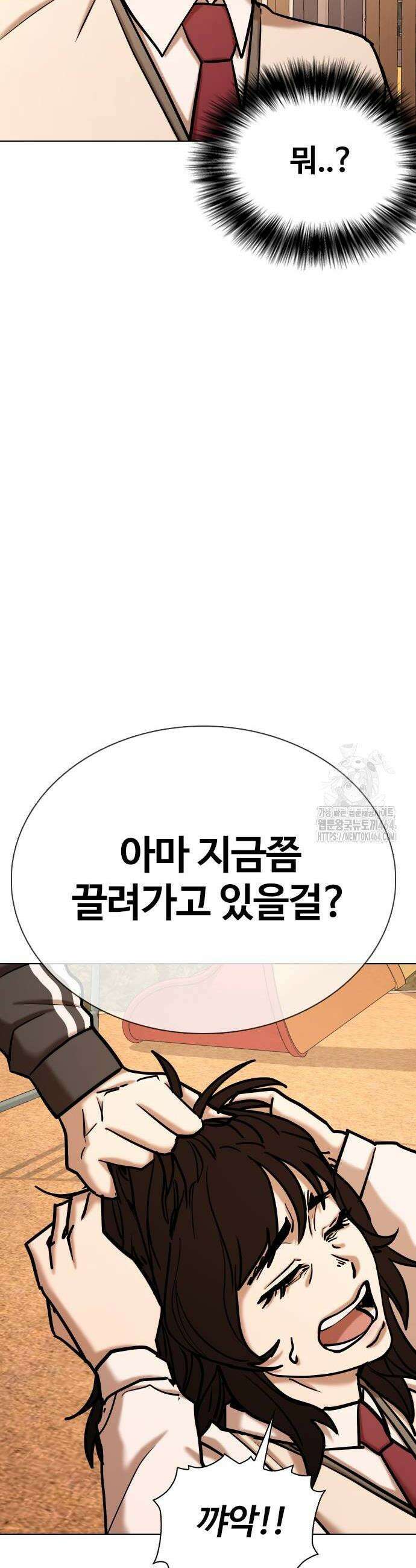 욕망일기Deep 108화 22