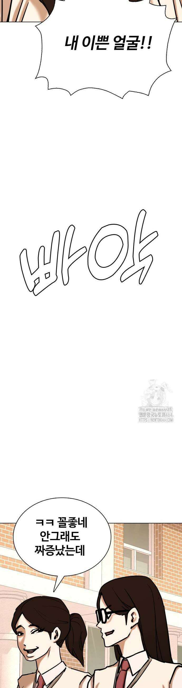 욕망일기Deep 108화 25