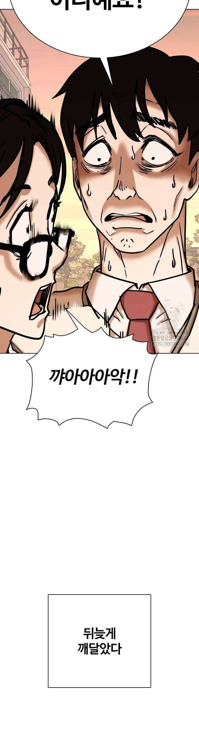 욕망일기Deep 108화 27