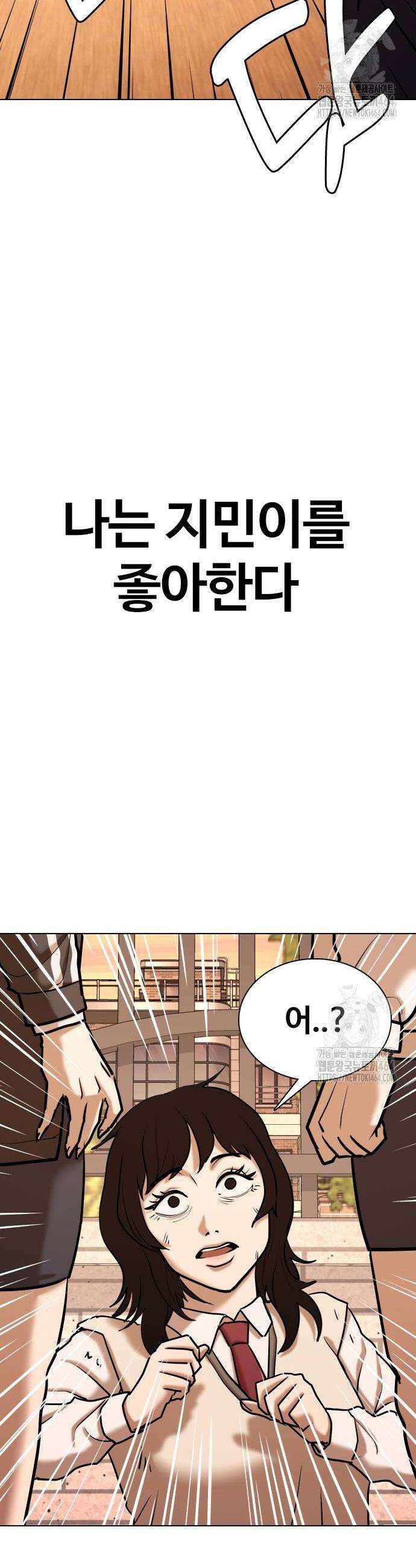 욕망일기Deep 108화 36