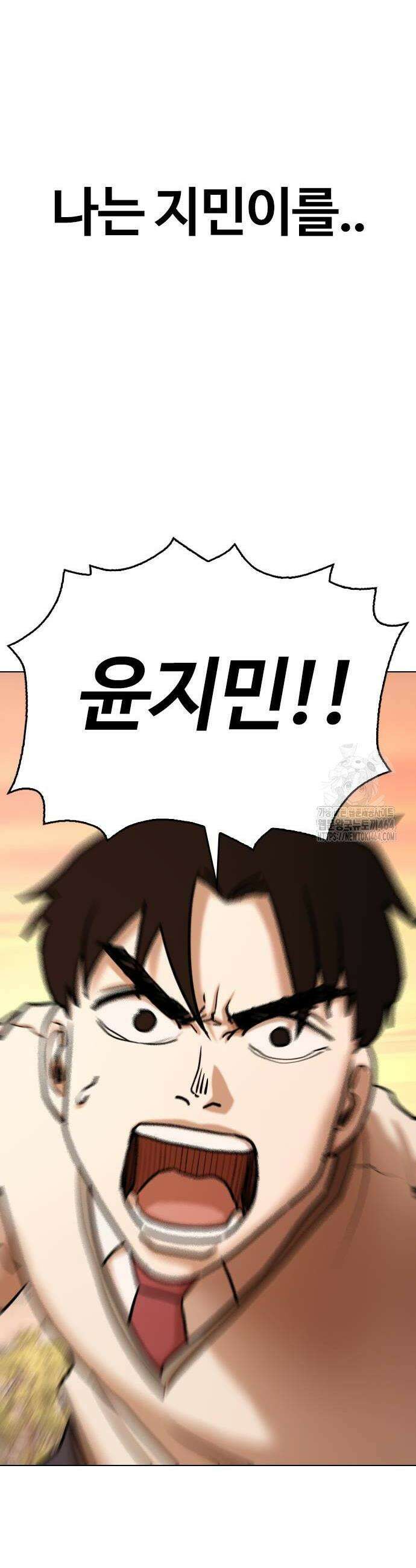 욕망일기Deep 108화 38