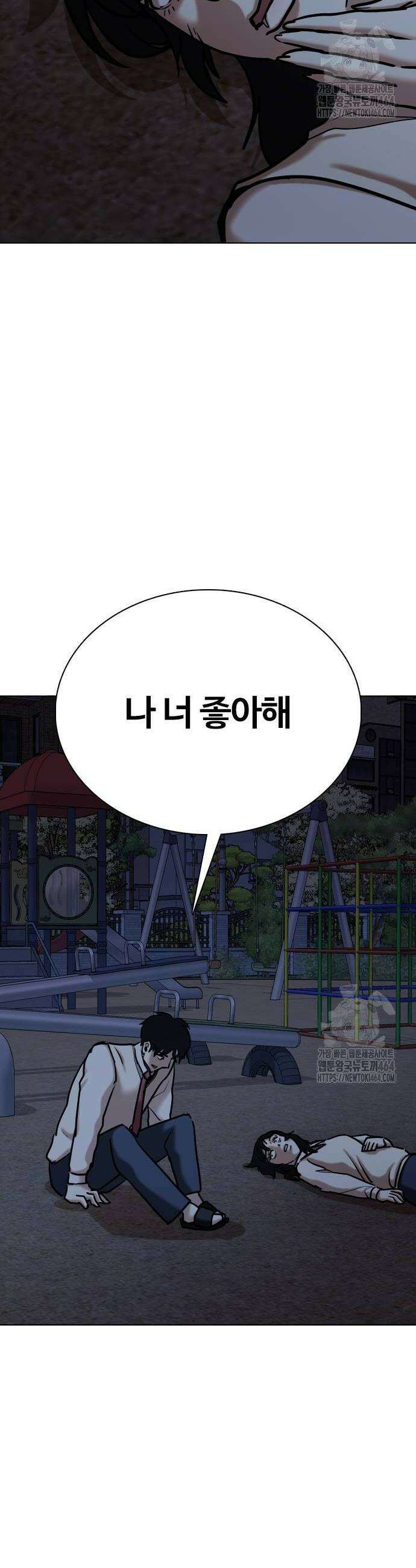 욕망일기Deep 108화 44