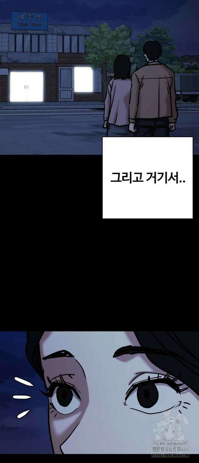 욕망일기Deep 117화． 죽은 그녀(9)_진실 17