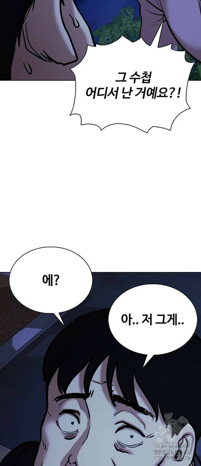 욕망일기Deep 117화． 죽은 그녀(9)_진실 21