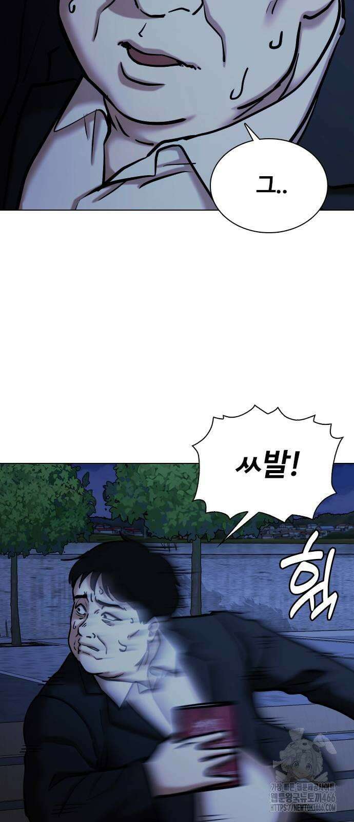 욕망일기Deep 117화． 죽은 그녀(9)_진실 22