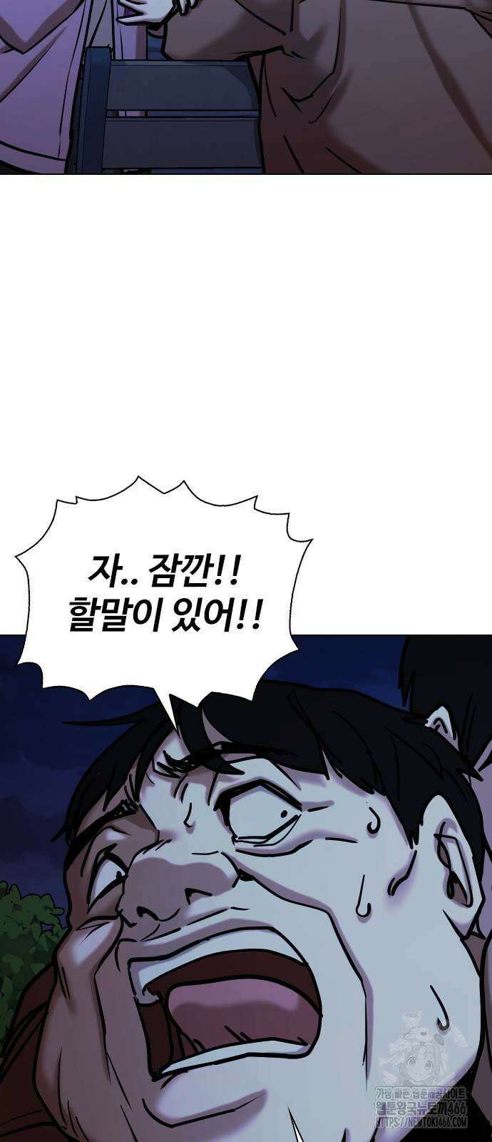욕망일기Deep 117화． 죽은 그녀(9)_진실 26