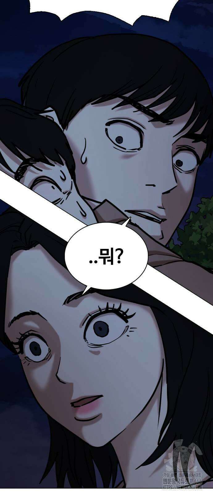 욕망일기Deep 117화． 죽은 그녀(9)_진실 28