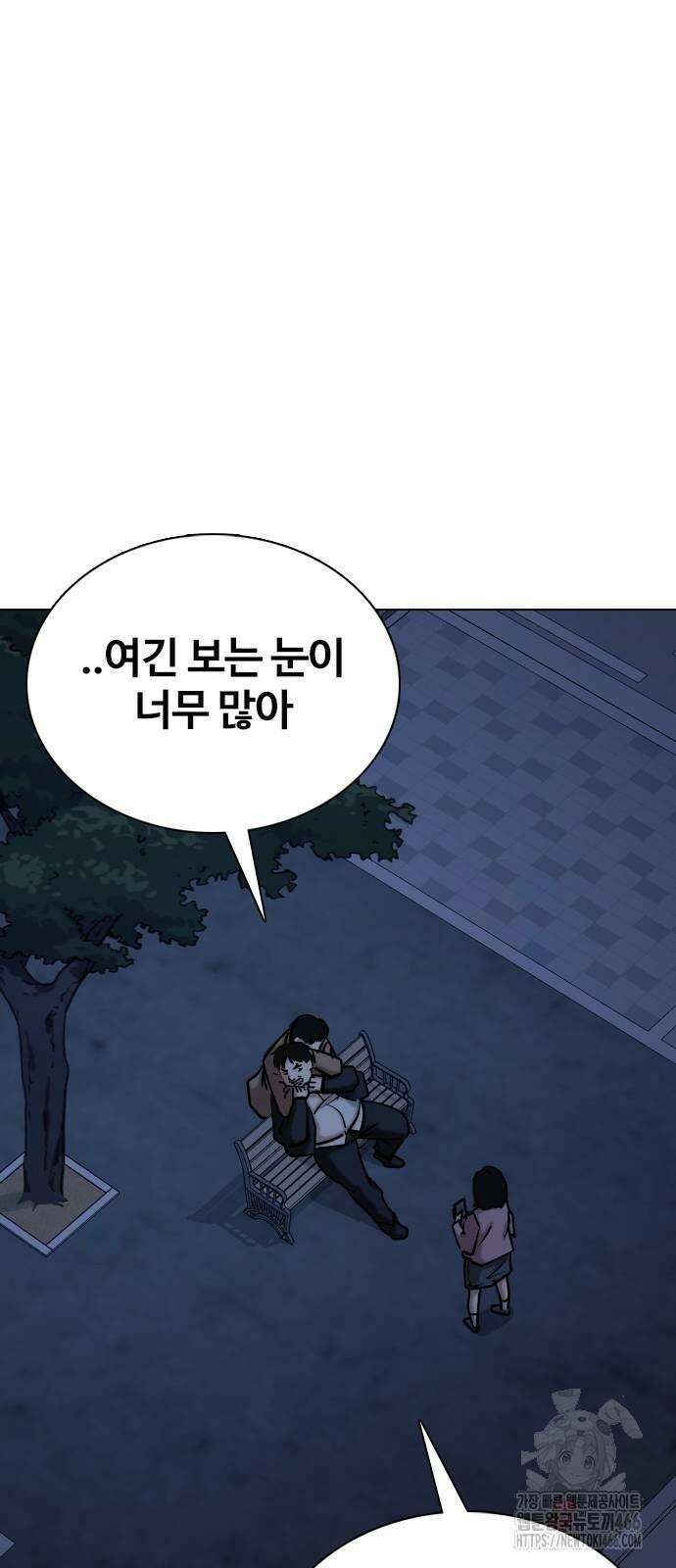 욕망일기Deep 117화． 죽은 그녀(9)_진실 29