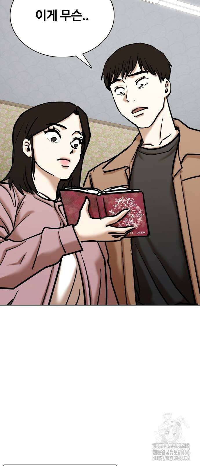 욕망일기Deep 117화． 죽은 그녀(9)_진실 32