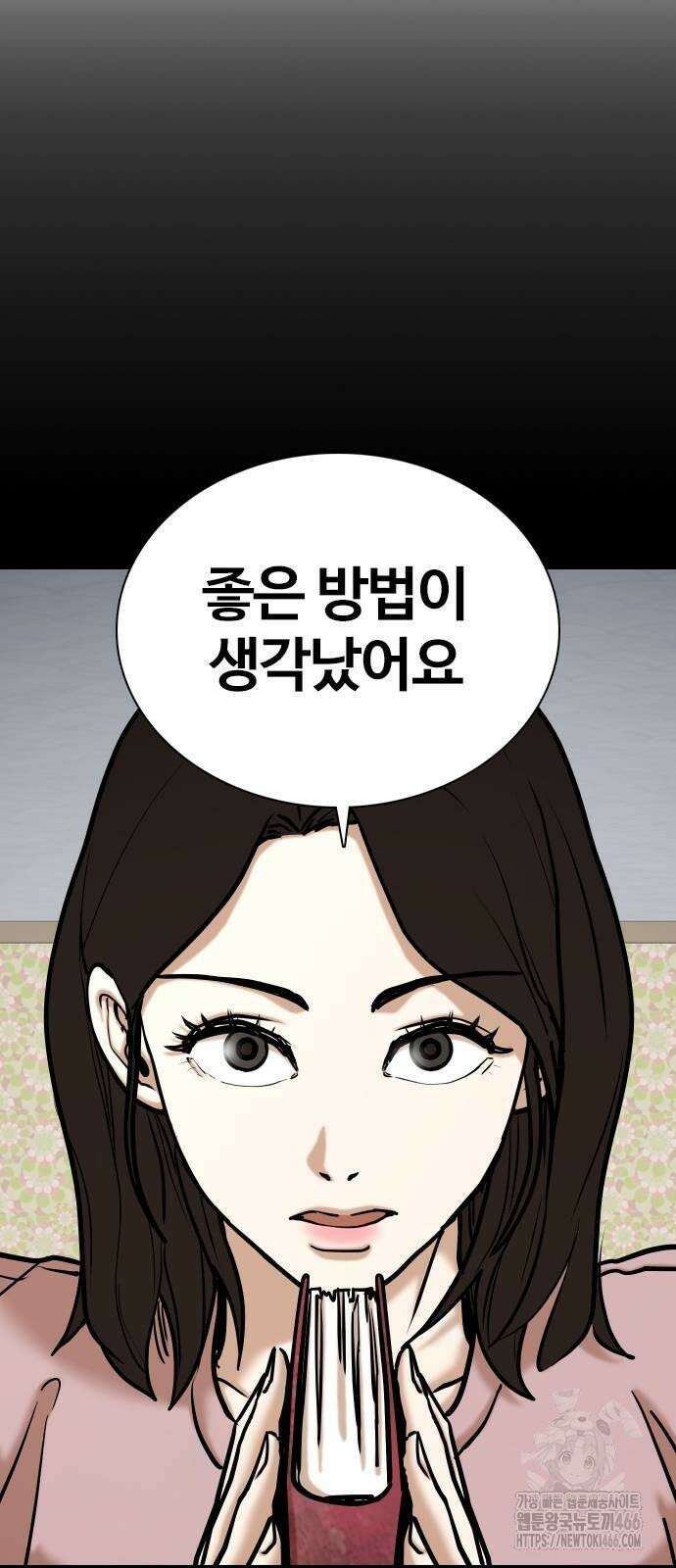 욕망일기Deep 117화． 죽은 그녀(9)_진실 53