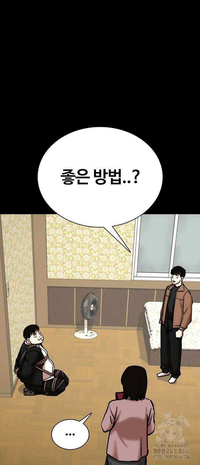 욕망일기Deep 117화． 죽은 그녀(9)_진실 54