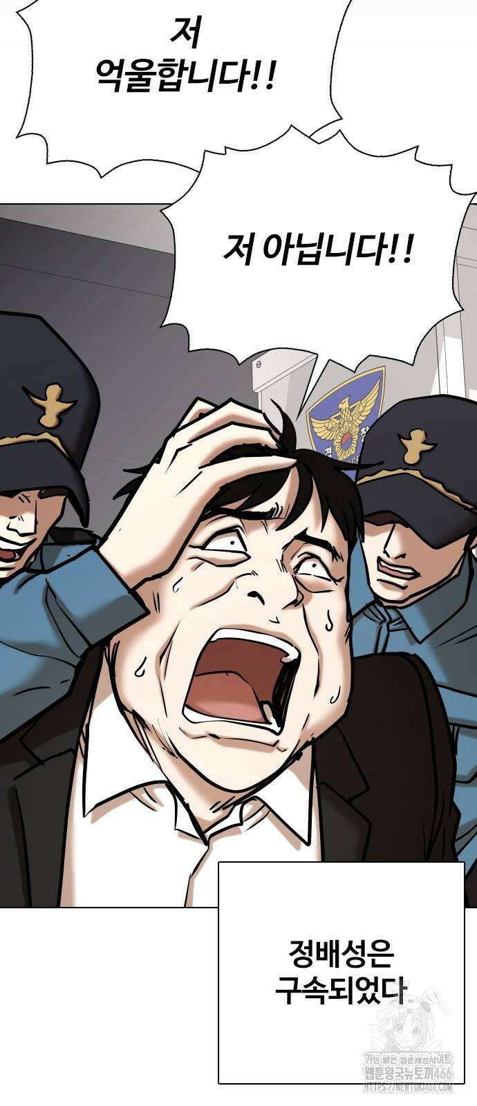 욕망일기Deep 117화． 죽은 그녀(9)_진실 64